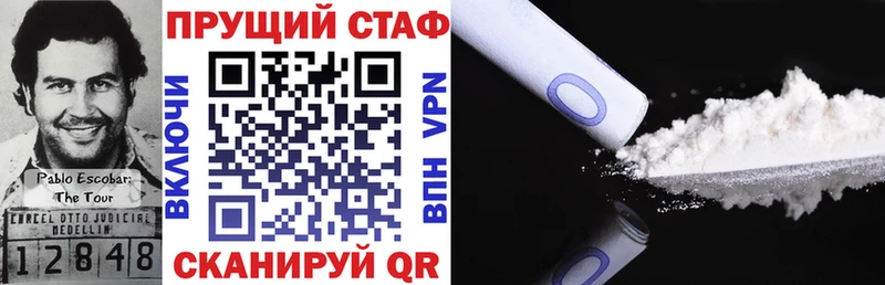 Alpha PVP Камызяк