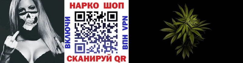 Наркошоп купить Alpha PVP  Меф  ГАШИШ  АМФЕТАМИН  Кокаин  МАРИХУАНА  Камызяк
