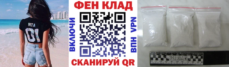 Купить закладки  Камызяк  АМФ 97% 