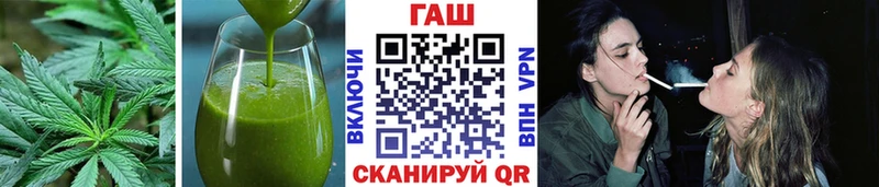 Еда ТГК конопля  Купить закладки  Камызяк 