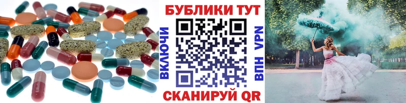 ЭКСТАЗИ mix  Купить закладки  Камызяк 