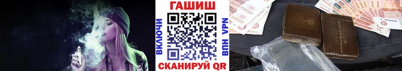 Купить  Камызяк  Гашиш гашик 
