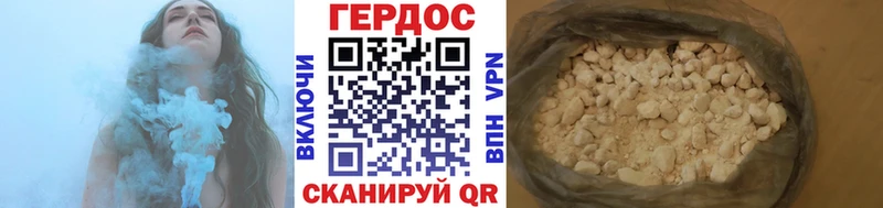 ГЕРОИН VHQ  Купить закладки  Камызяк 