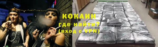 соль ск Лихославль