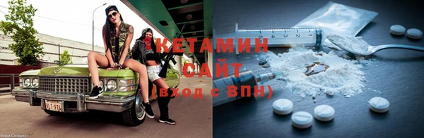 соль ск Лихославль