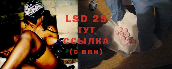 прущая мука Братск