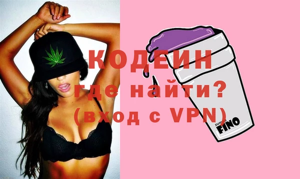 альфа пвп VHQ Лагань