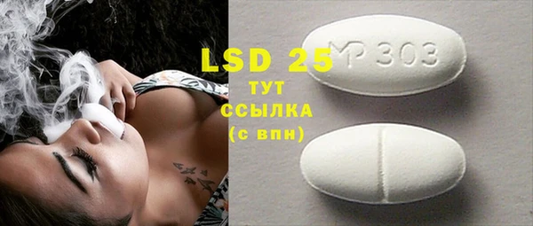 марихуана Лиски