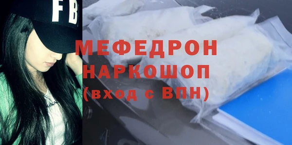альфа пвп Ладушкин