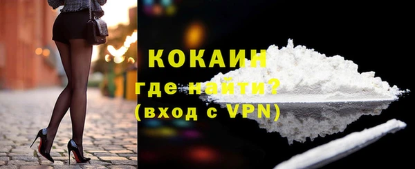 соль ск Лихославль