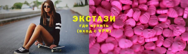 соль ск Лихославль