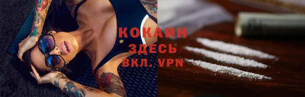 альфа пвп VHQ Лагань