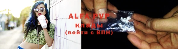 марихуана Лиски