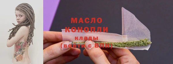 марихуана Лиски