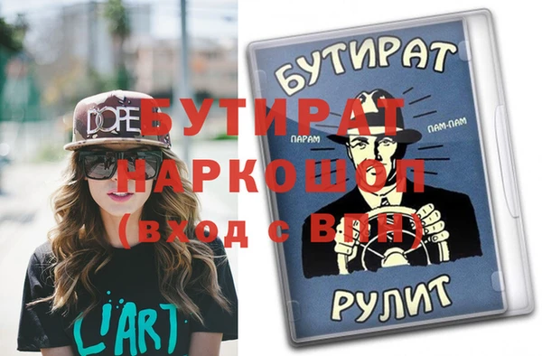 альфа пвп Ладушкин