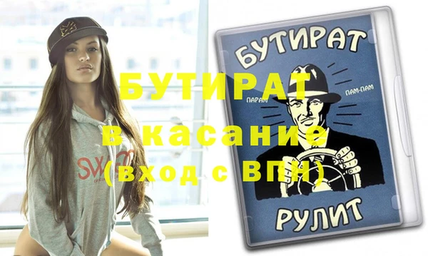 дживик Лабытнанги
