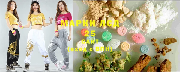 альфа пвп VHQ Лагань