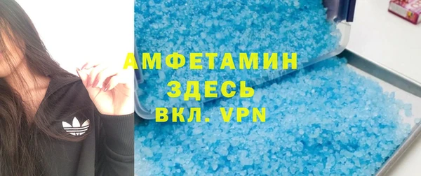 альфа пвп VHQ Лагань