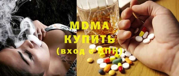амф Великий Новгород
