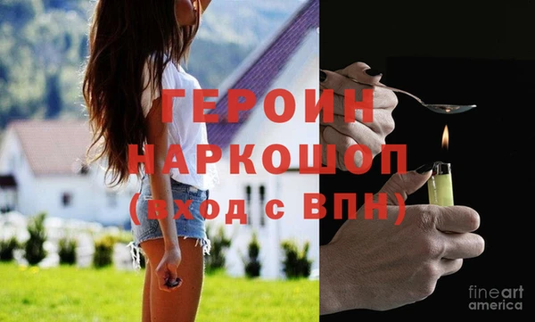 альфа пвп VHQ Лагань