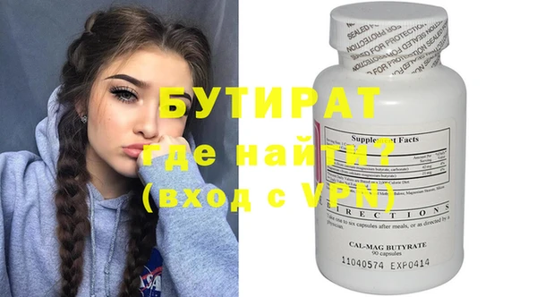 альфа пвп Ладушкин