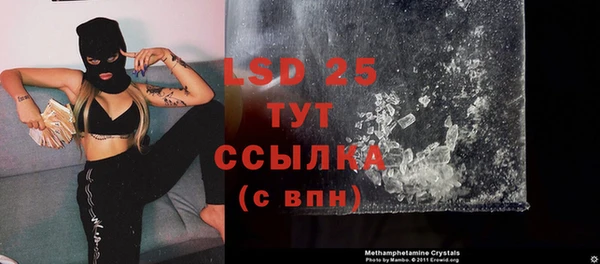 альфа пвп Ладушкин