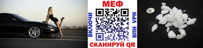 Купить где Камызяк Мефедрон мука