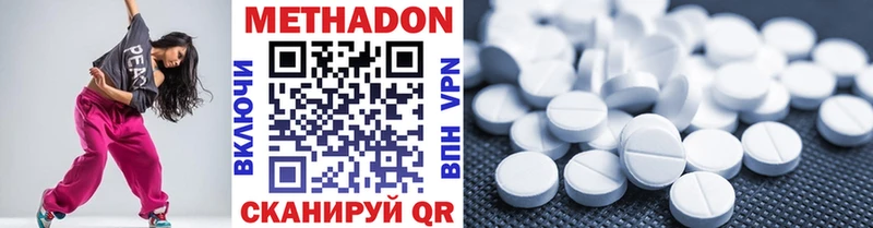 Купить закладки  Камызяк  Метадон кристалл 