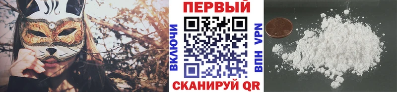 Первитин Methamphetamine Купить Камызяк