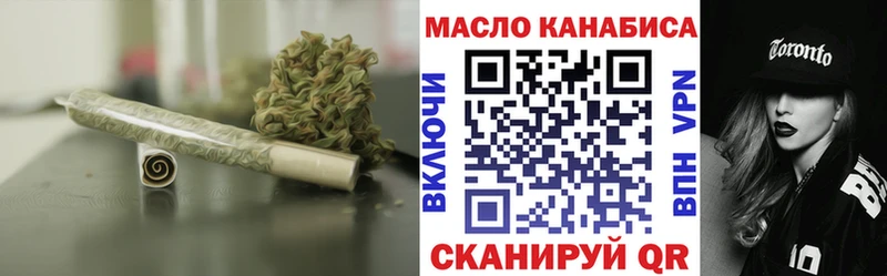 Дистиллят ТГК концентрат  Купить где  Камызяк 